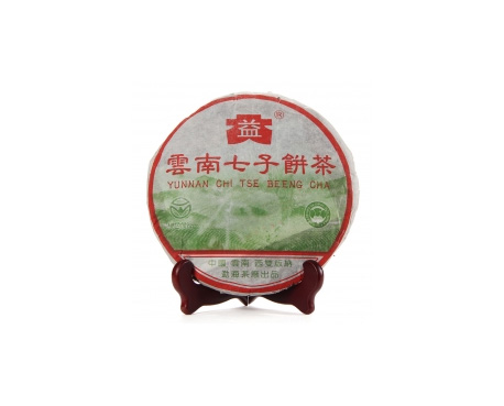 未央普洱茶大益回收大益茶2004年彩大益500克 件/提/片